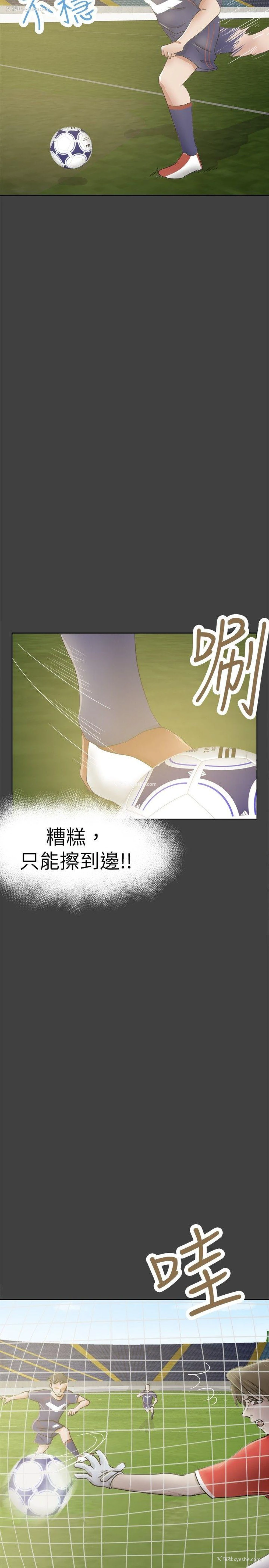 11P - 好朋友的女朋友