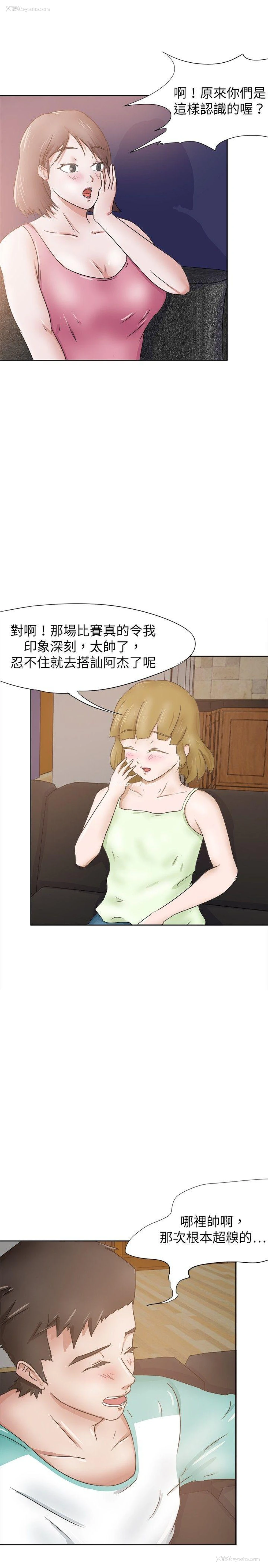 2P - 好朋友的女朋友
