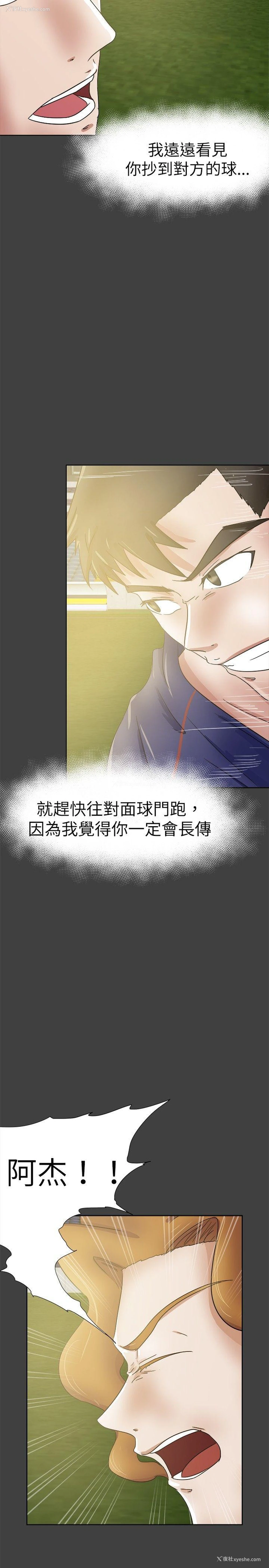 5P - 好朋友的女朋友