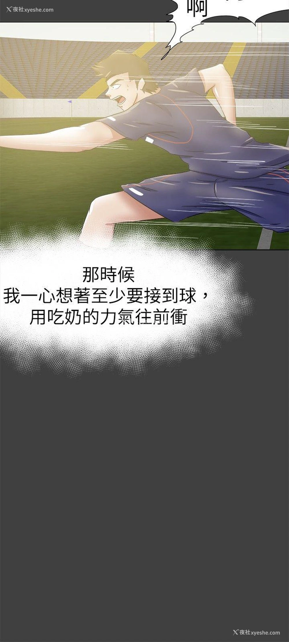 9P - 好朋友的女朋友