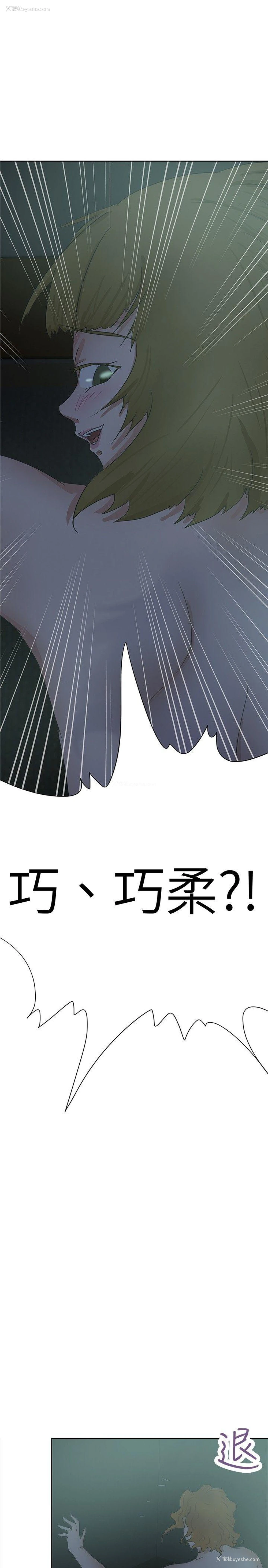 1P - 好朋友的女朋友