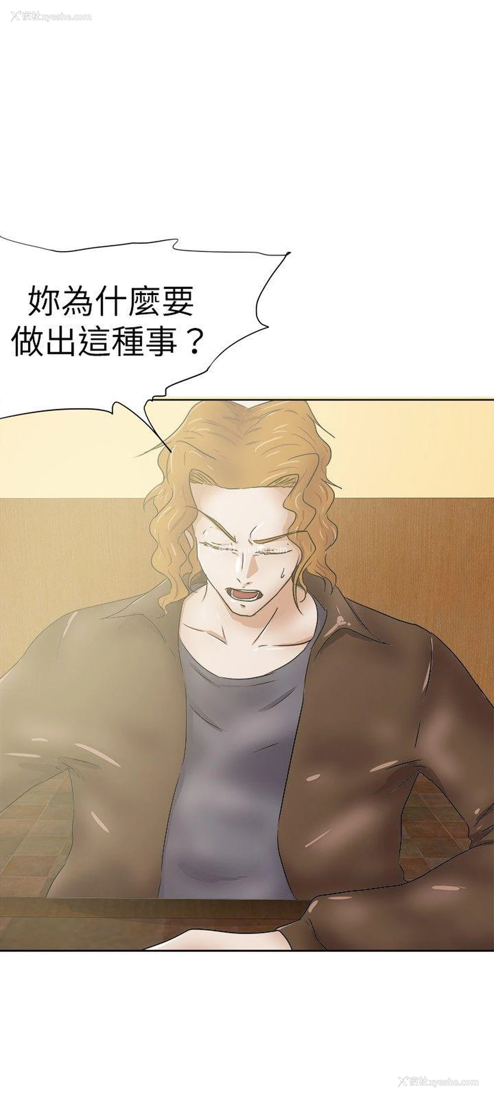 19P - 好朋友的女朋友