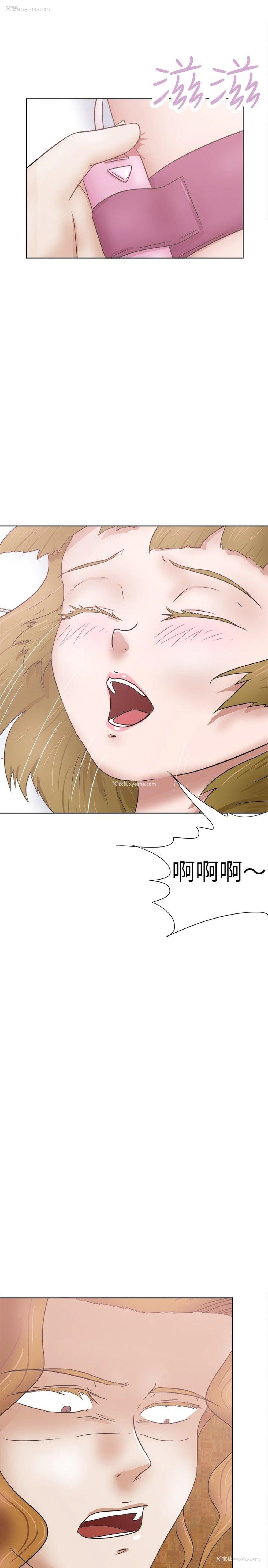 19P - 好朋友的女朋友