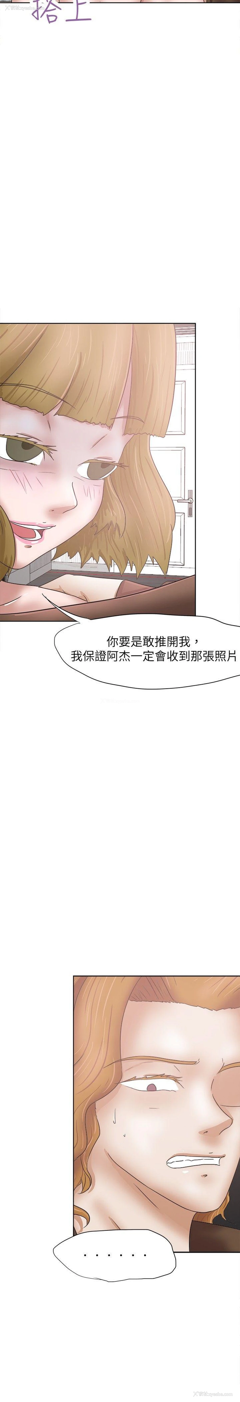 2P - 好朋友的女朋友