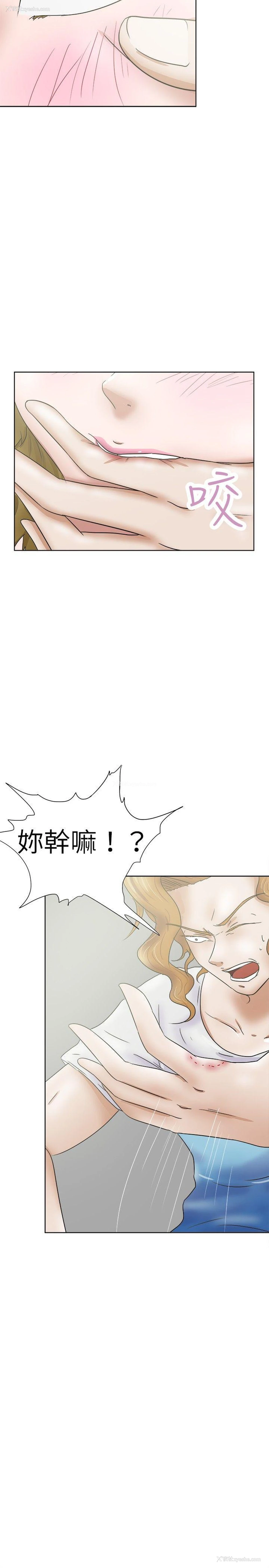 5P - 好朋友的女朋友