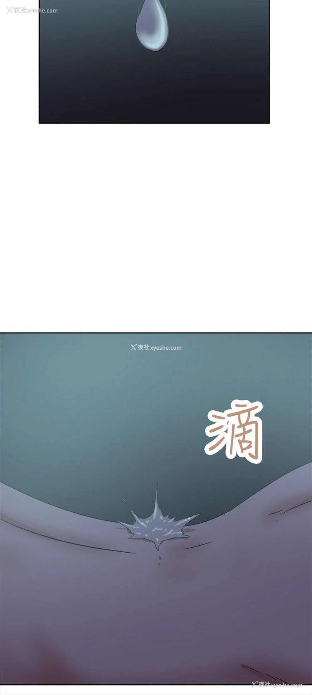 12P - 好朋友的女朋友