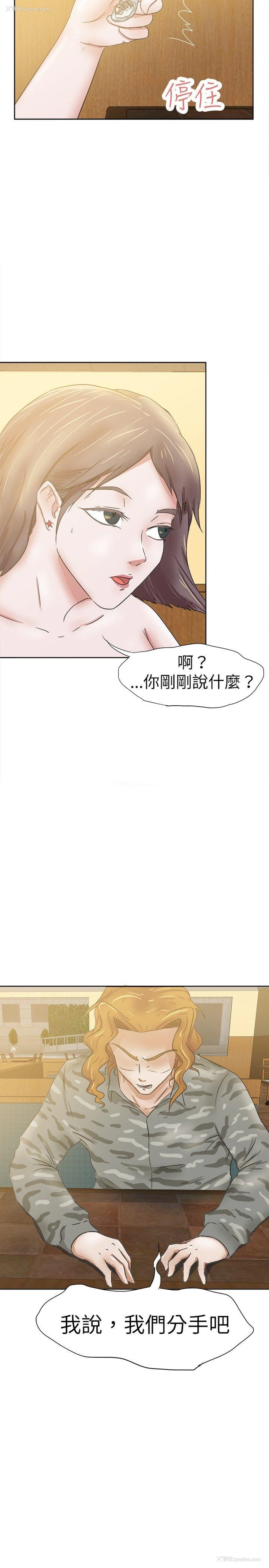 2P - 好朋友的女朋友