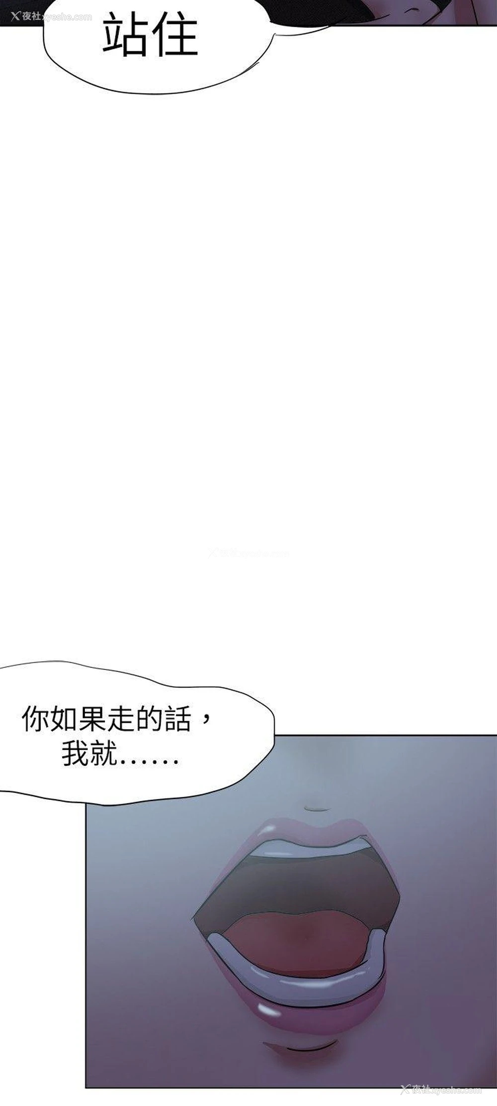 24P - 好朋友的女朋友