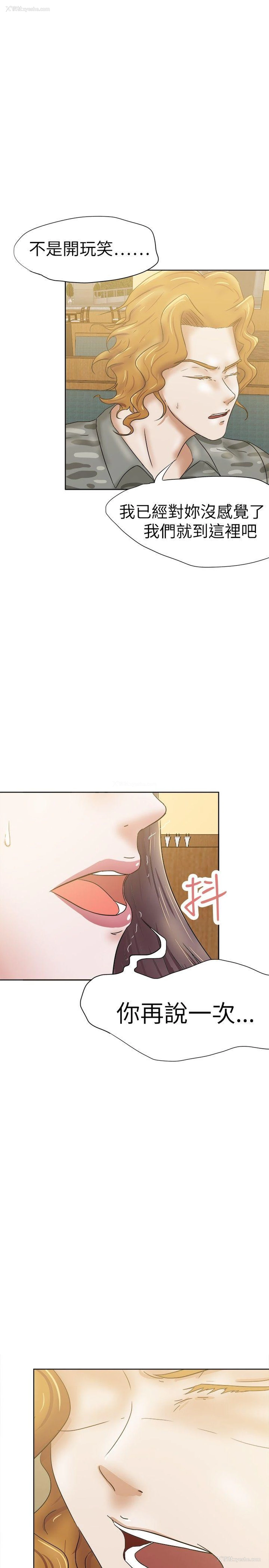 4P - 好朋友的女朋友