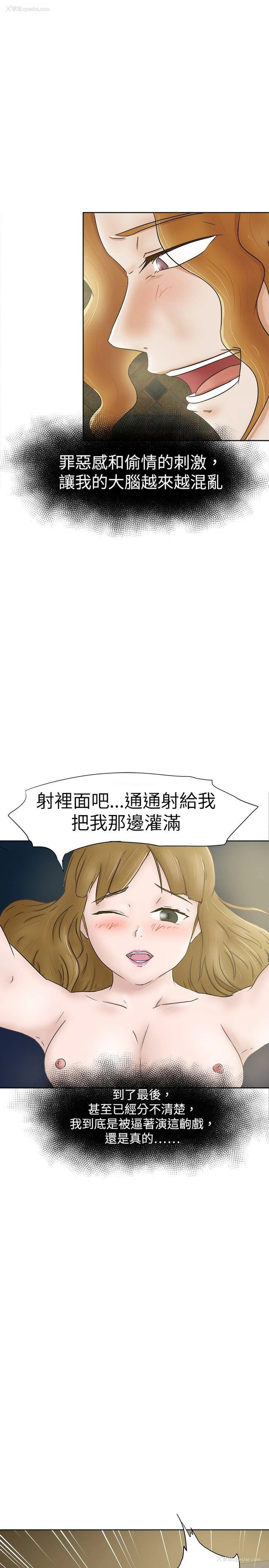 28P - 好朋友的女朋友