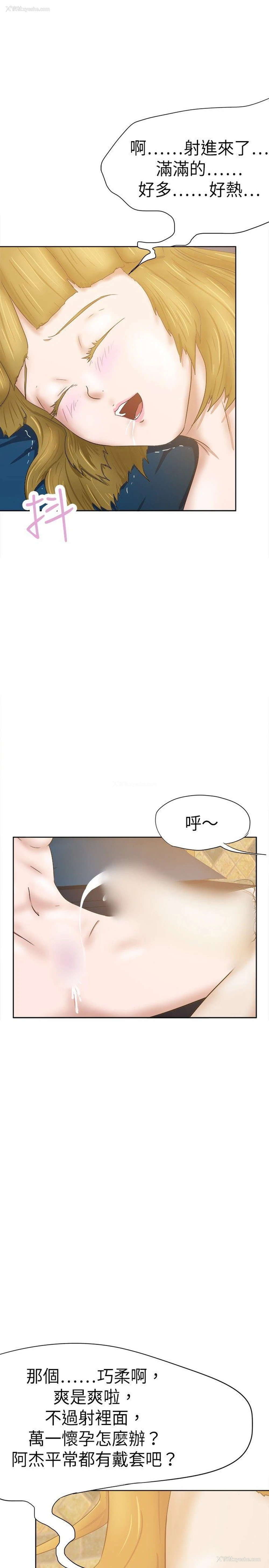1P - 好朋友的女朋友