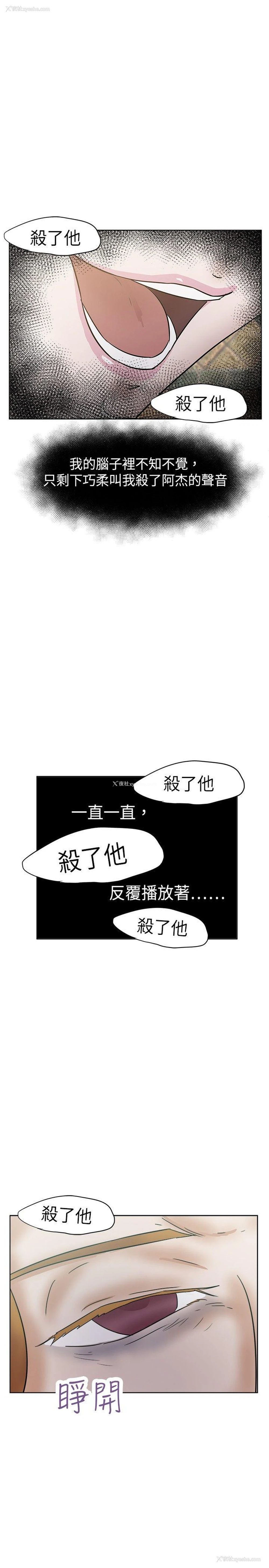 19P - 好朋友的女朋友