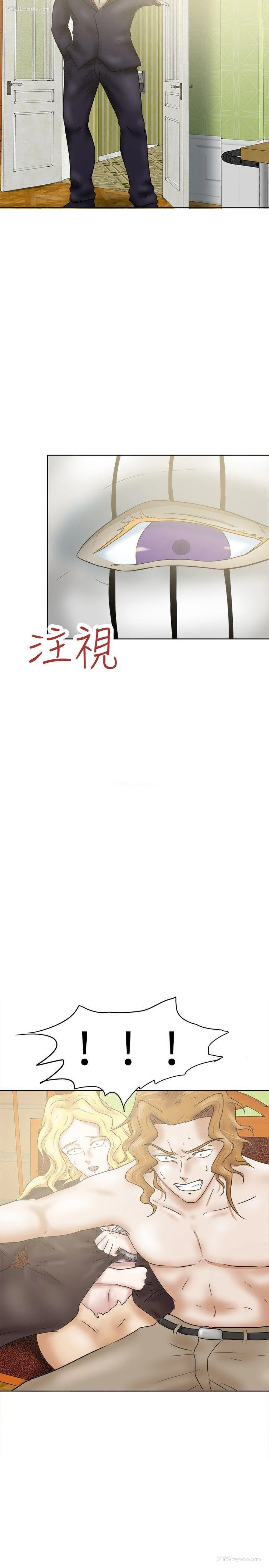 29P - 好朋友的女朋友