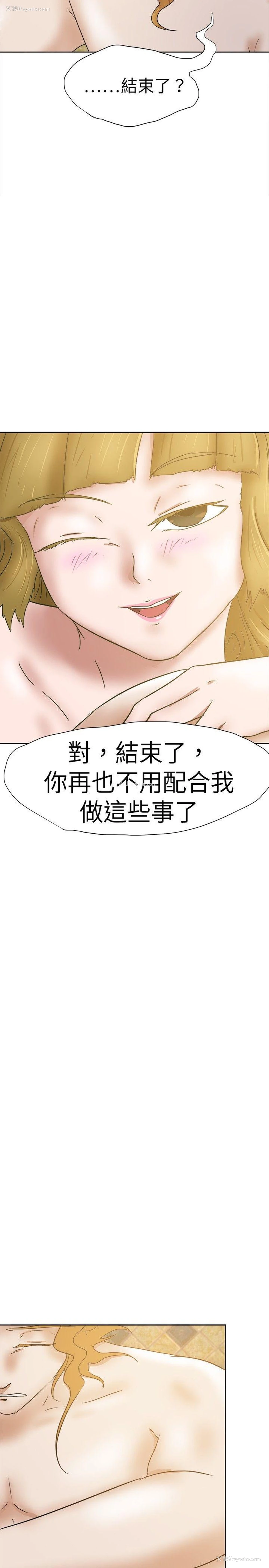 5P - 好朋友的女朋友
