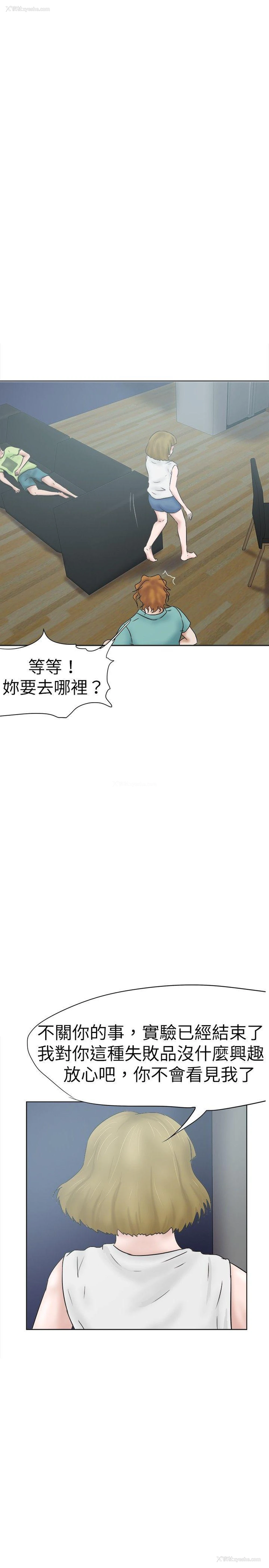 28P - 好朋友的女朋友