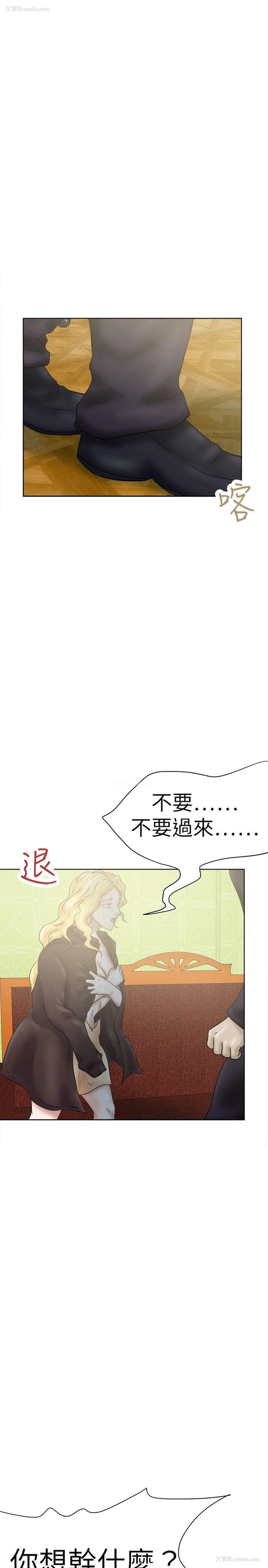 7P - 好朋友的女朋友