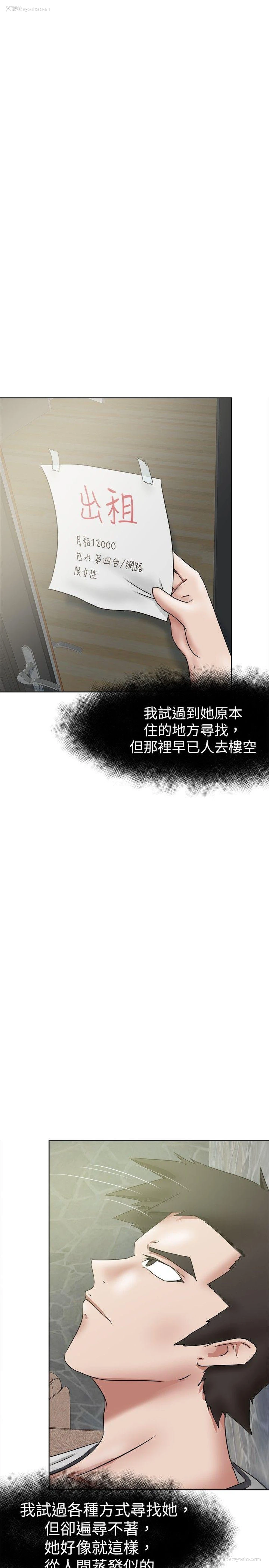 13P - 好朋友的女朋友