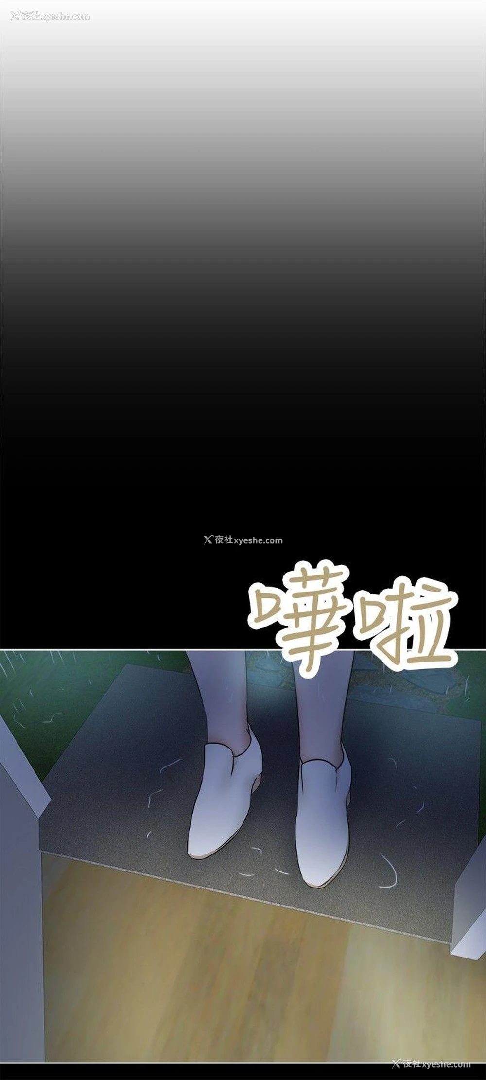 3P - 好朋友的女朋友
