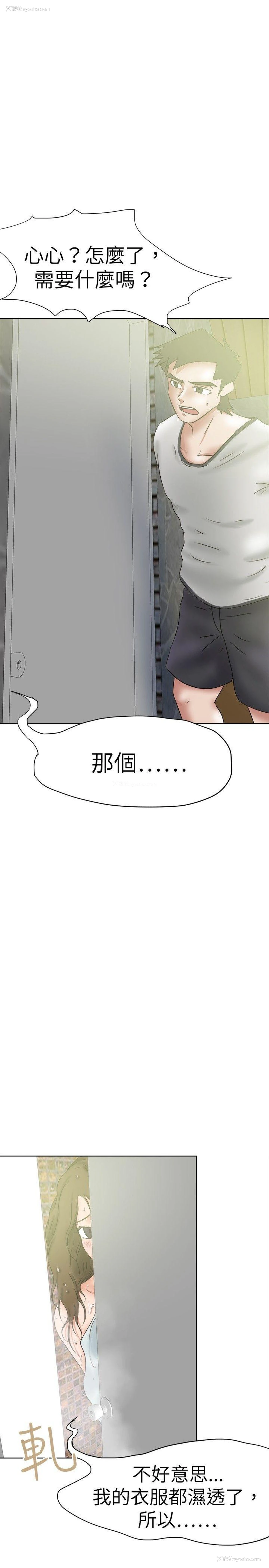 5P - 好朋友的女朋友