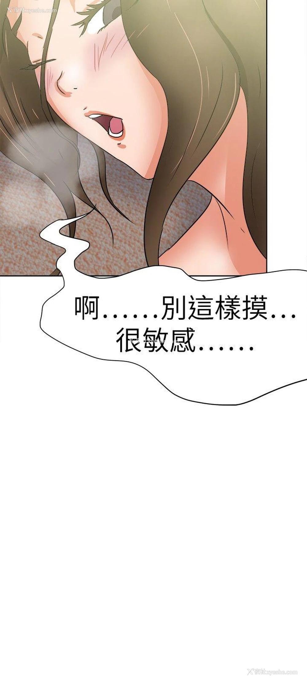 12P - 好朋友的女朋友