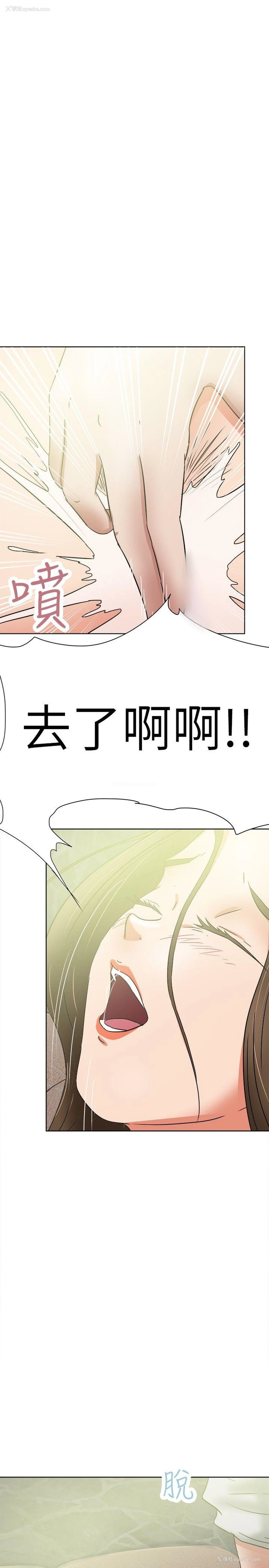 22P - 好朋友的女朋友