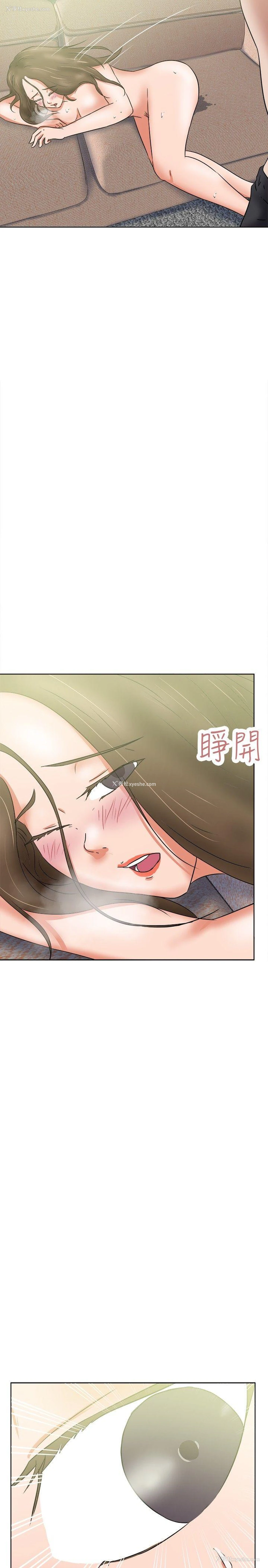 23P - 好朋友的女朋友