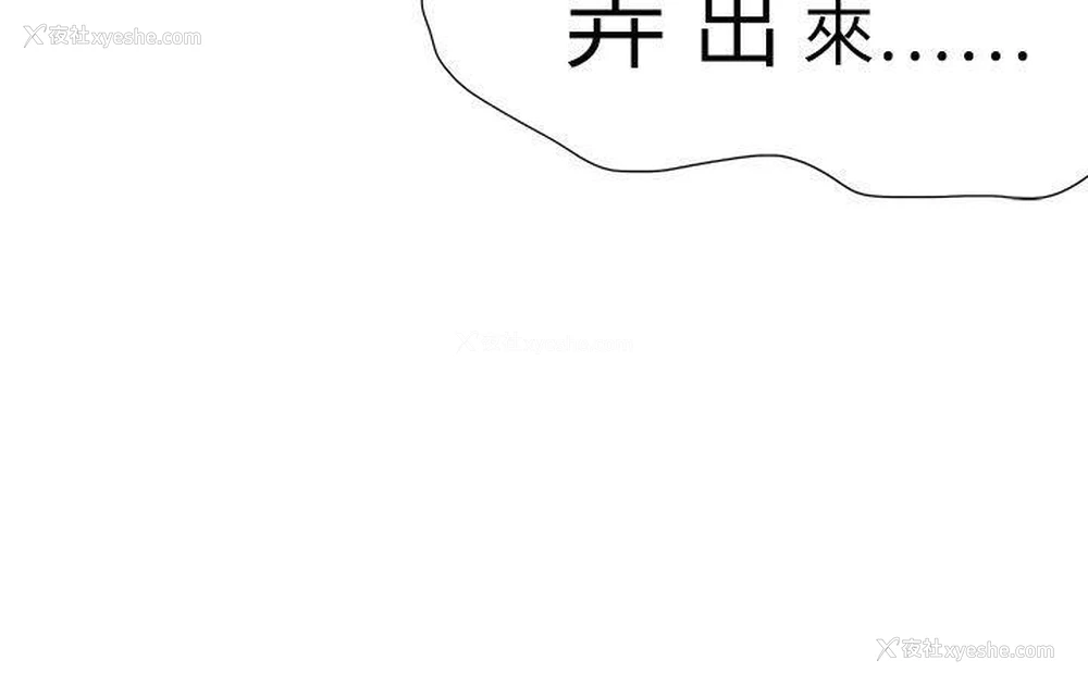 32P - 好朋友的女朋友
