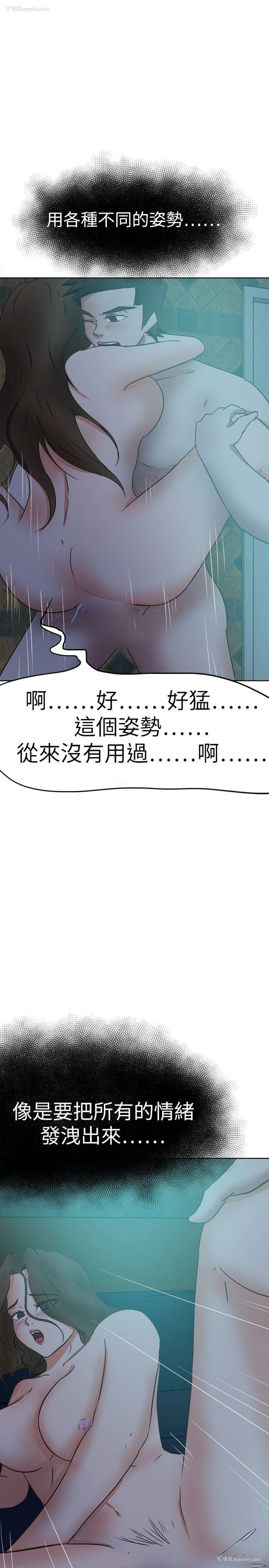 10P - 好朋友的女朋友