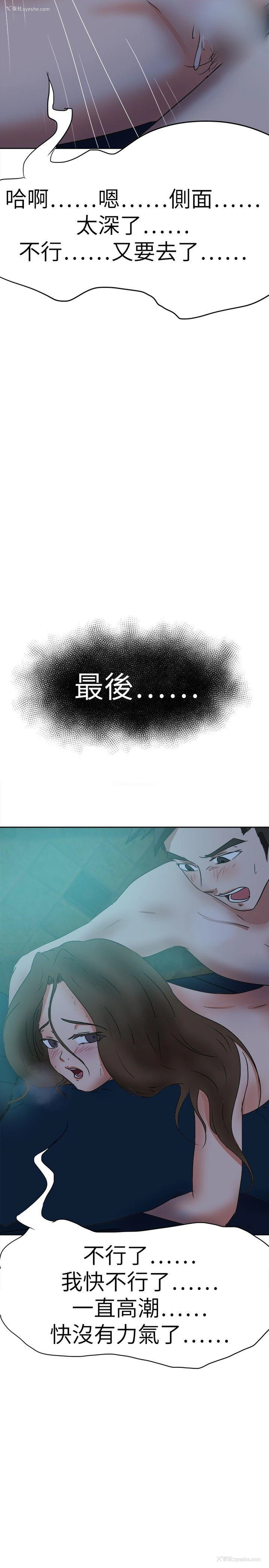 11P - 好朋友的女朋友