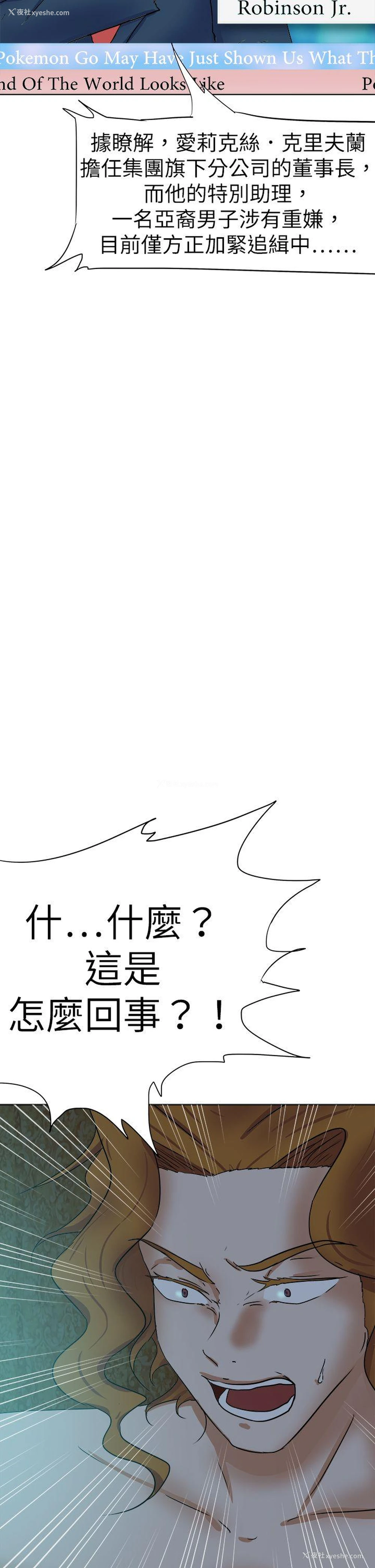 32P - 好朋友的女朋友