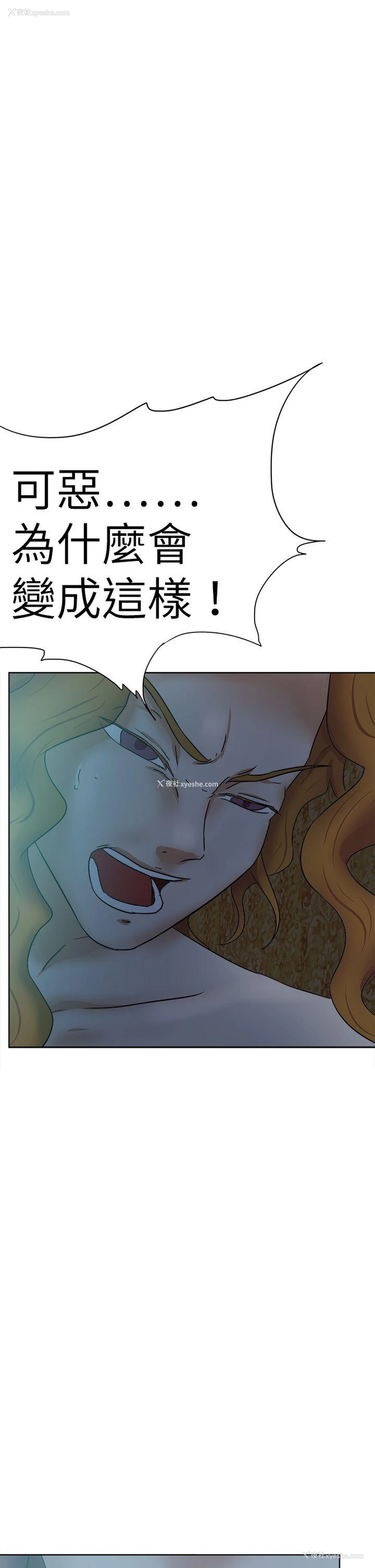 17P - 好朋友的女朋友
