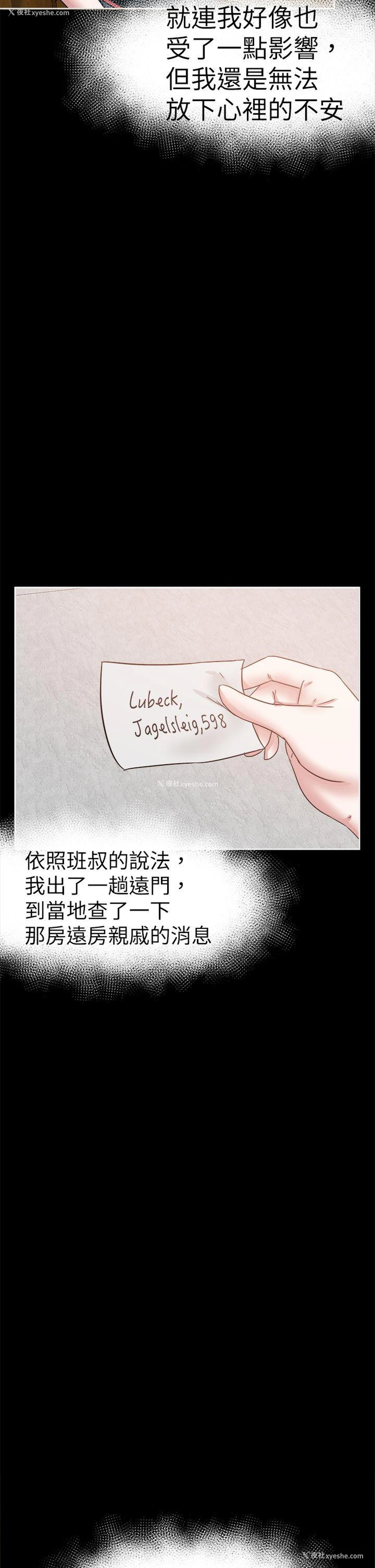 34P - 好朋友的女朋友