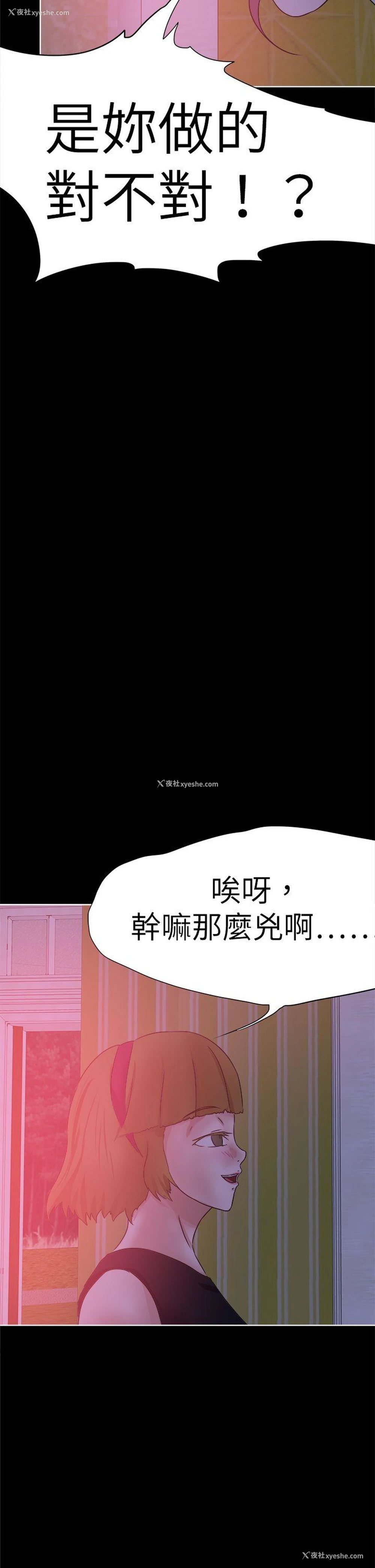 10P - 好朋友的女朋友