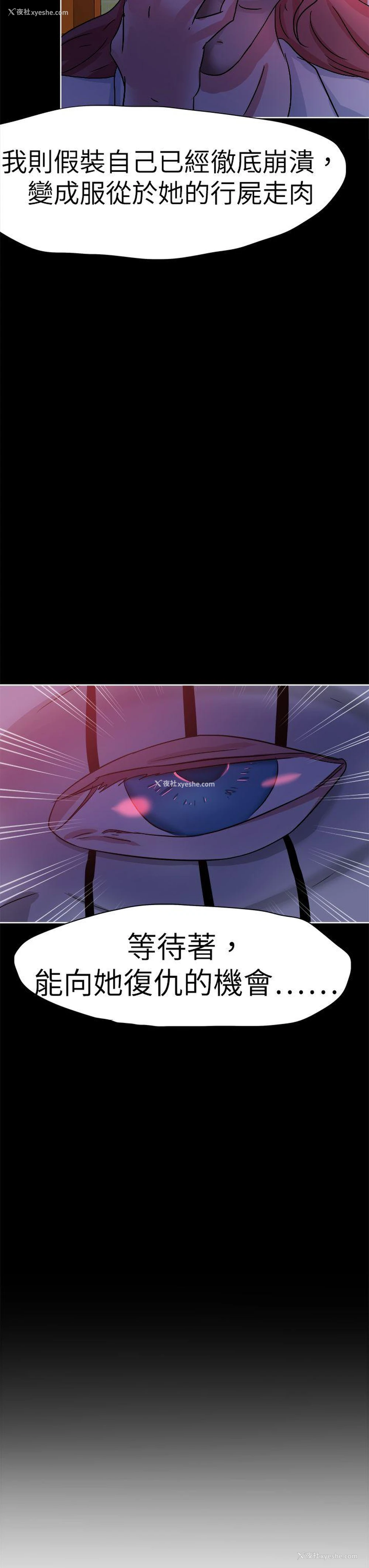 39P - 好朋友的女朋友