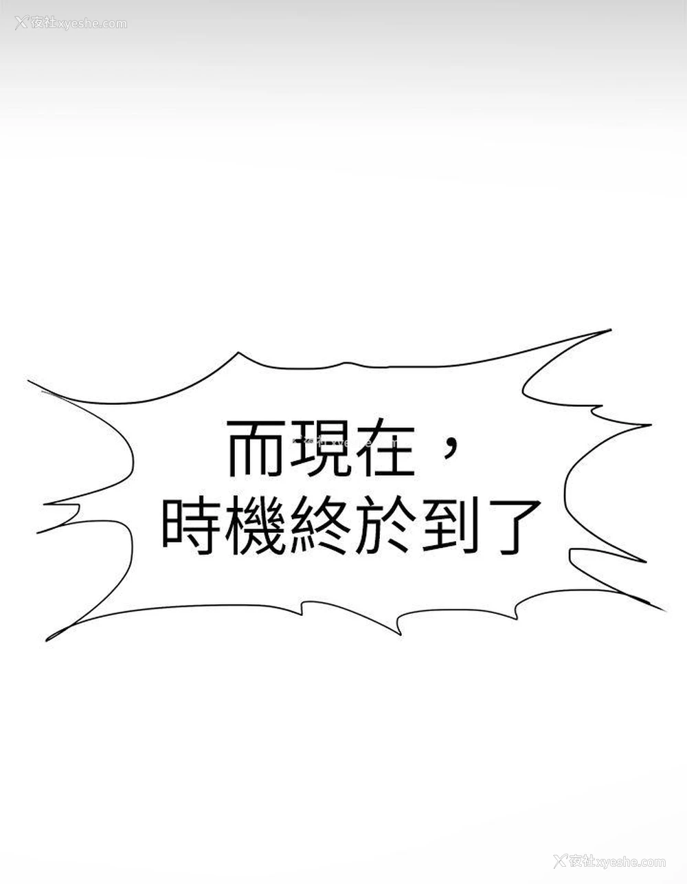 40P - 好朋友的女朋友