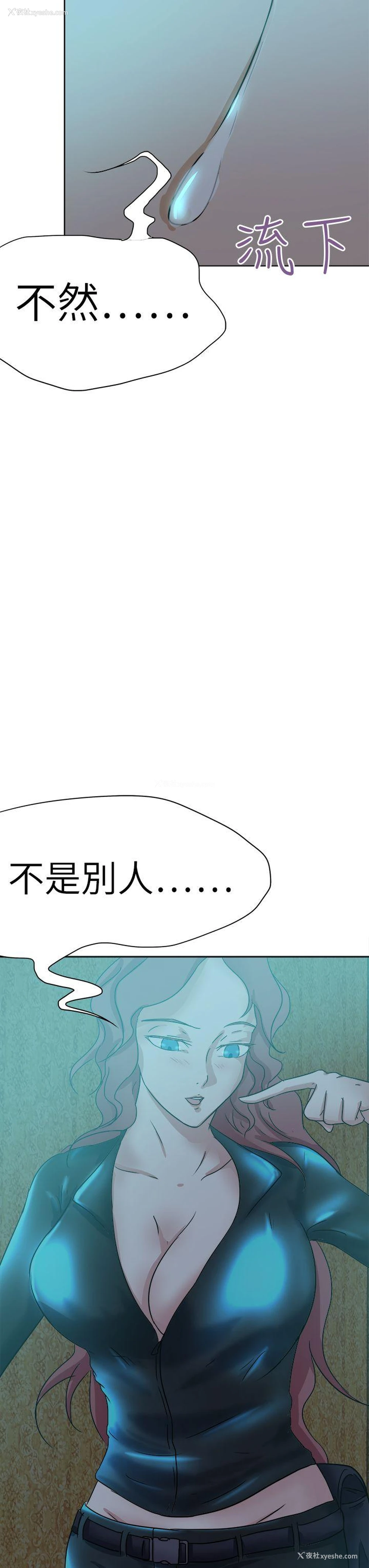 19P - 好朋友的女朋友