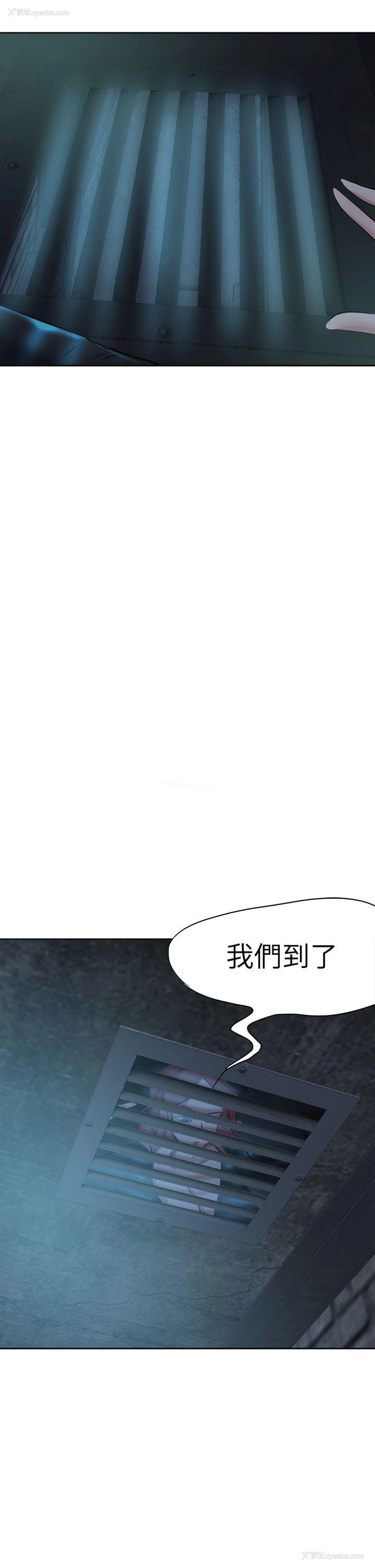 25P - 好朋友的女朋友