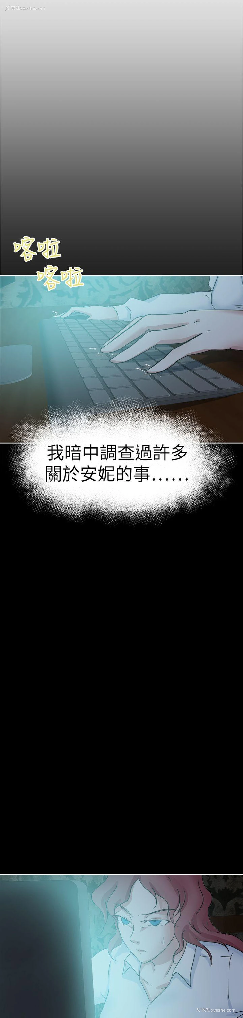 2P - 好朋友的女朋友