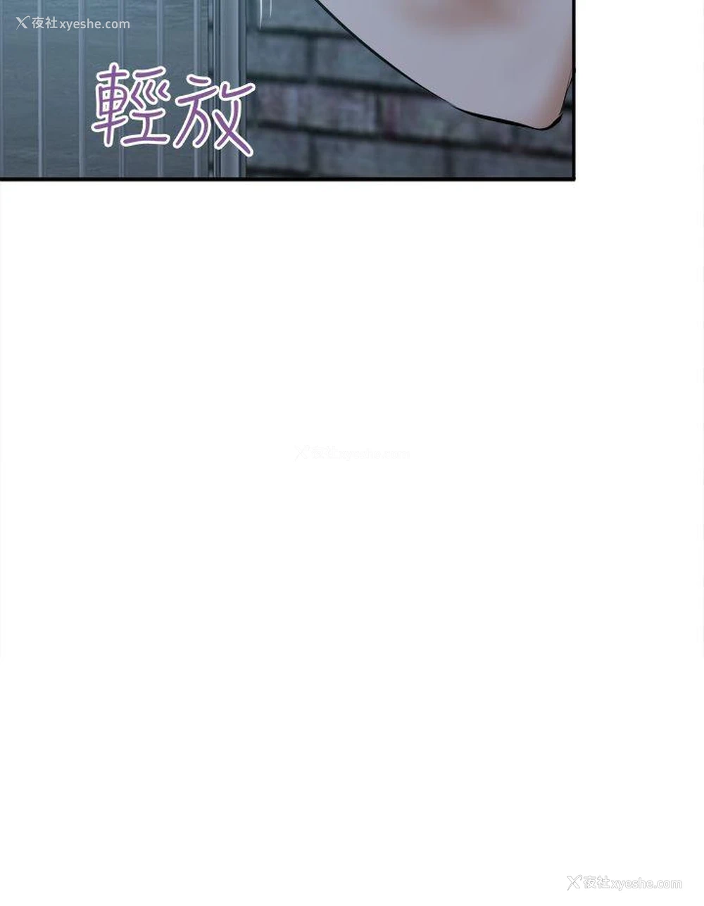 32P - 好朋友的女朋友