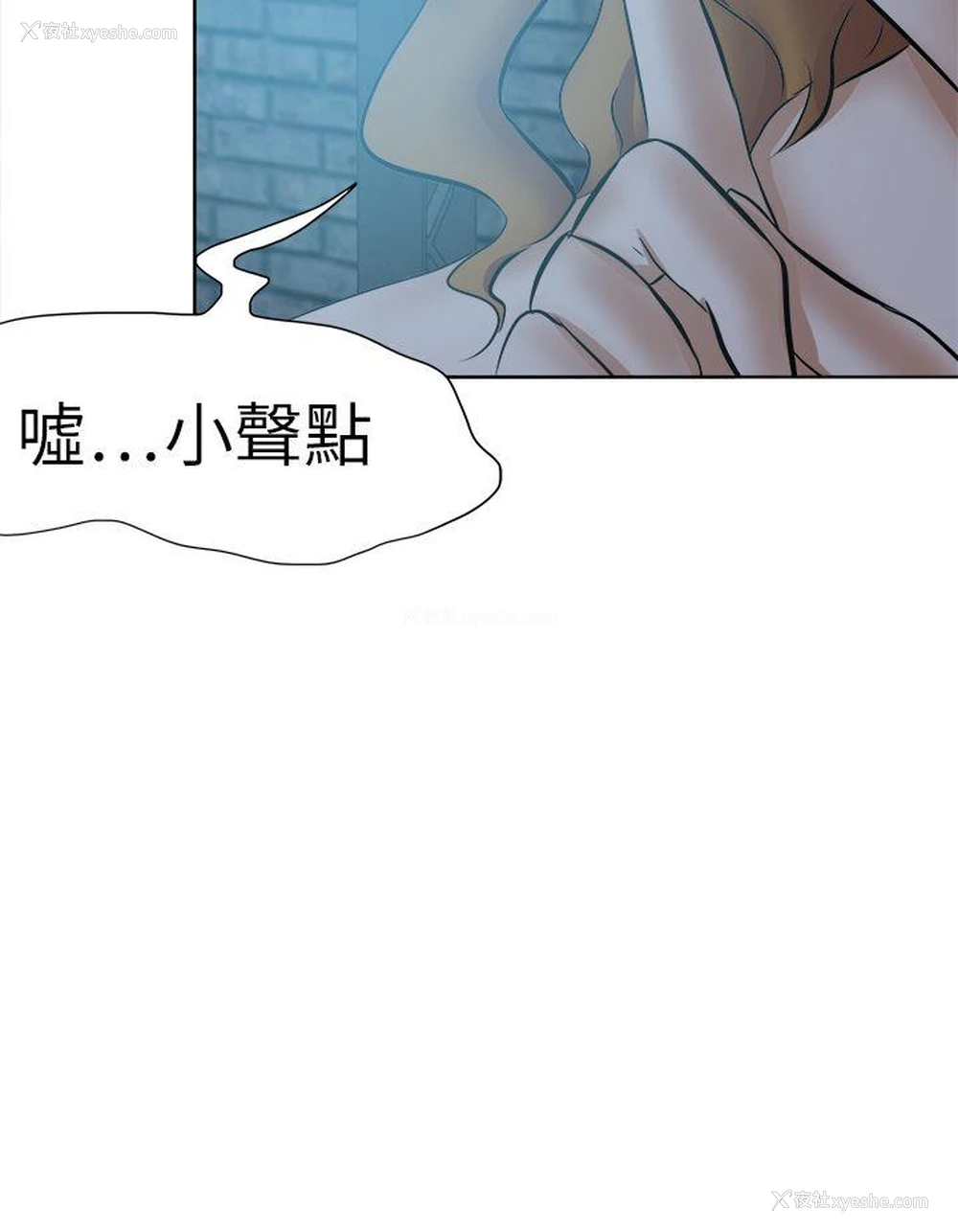 36P - 好朋友的女朋友
