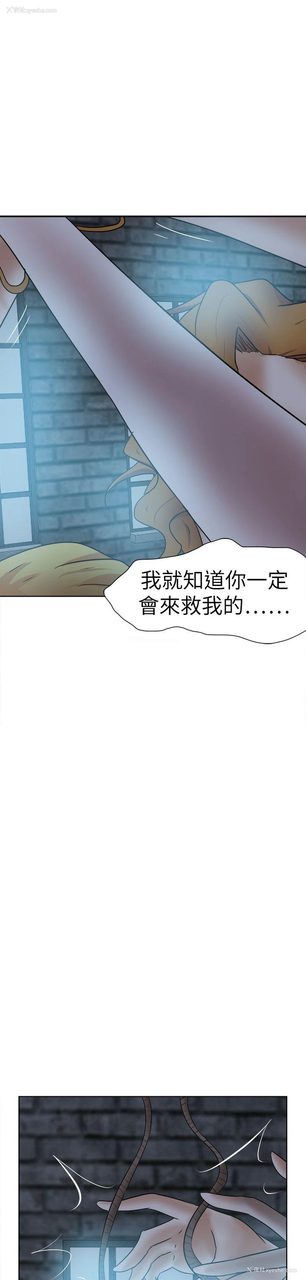 37P - 好朋友的女朋友