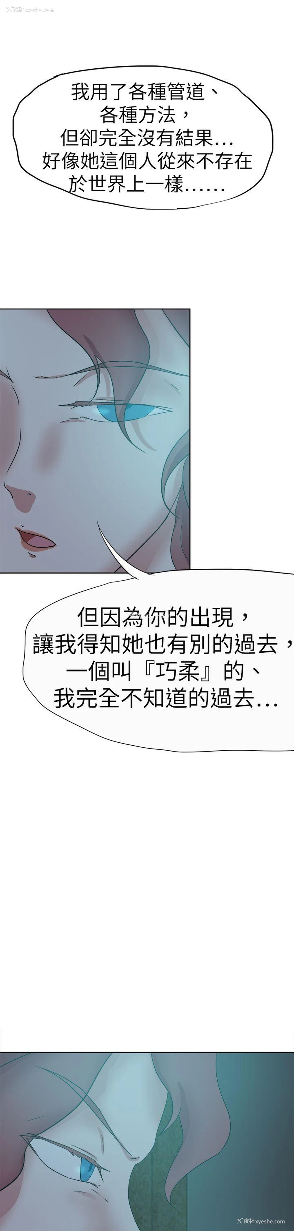 5P - 好朋友的女朋友