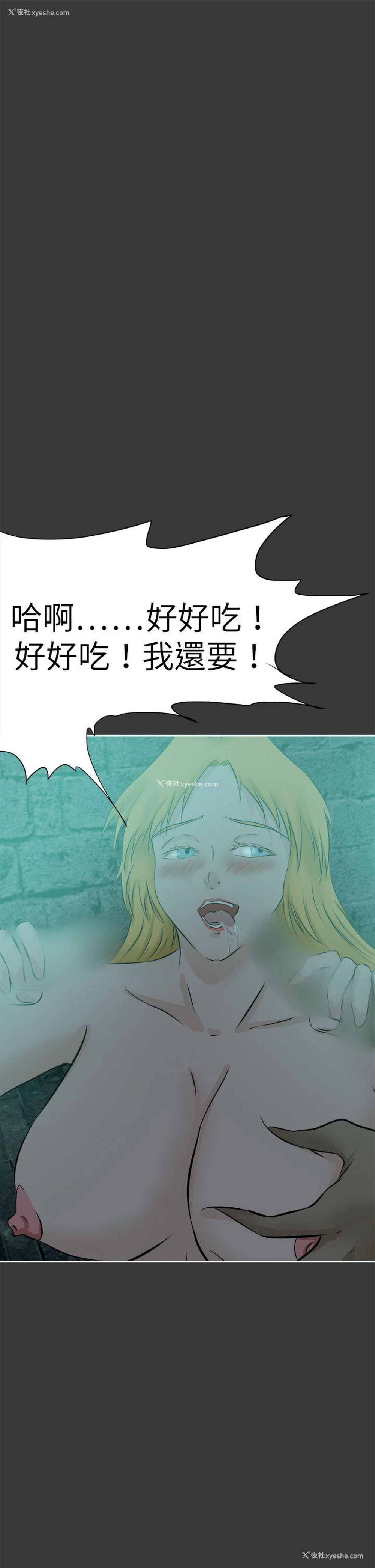 25P - 好朋友的女朋友