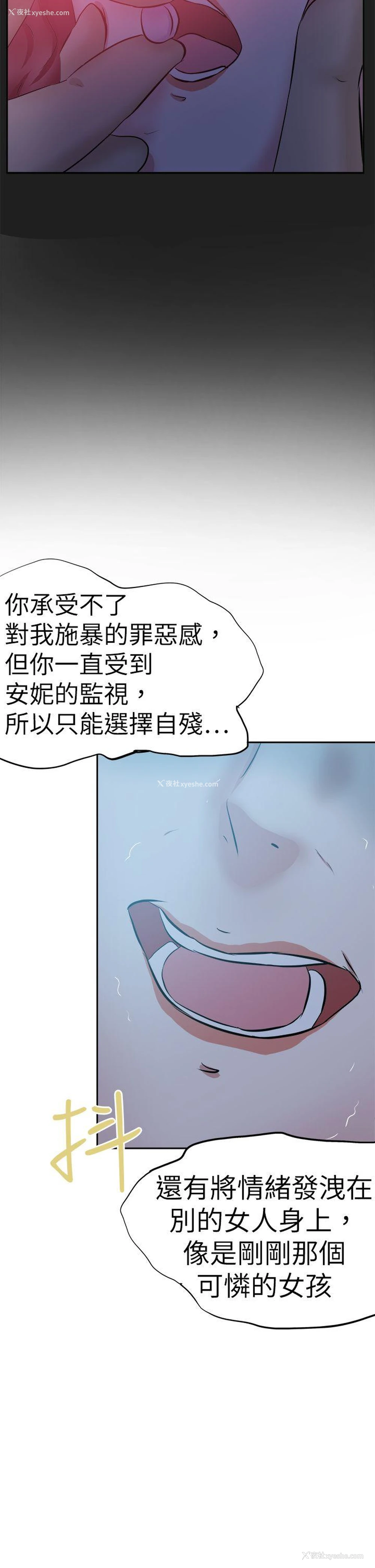 34P - 好朋友的女朋友