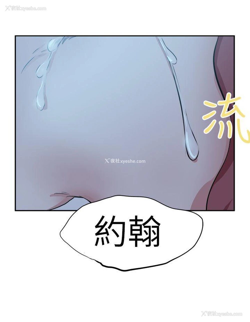 40P - 好朋友的女朋友