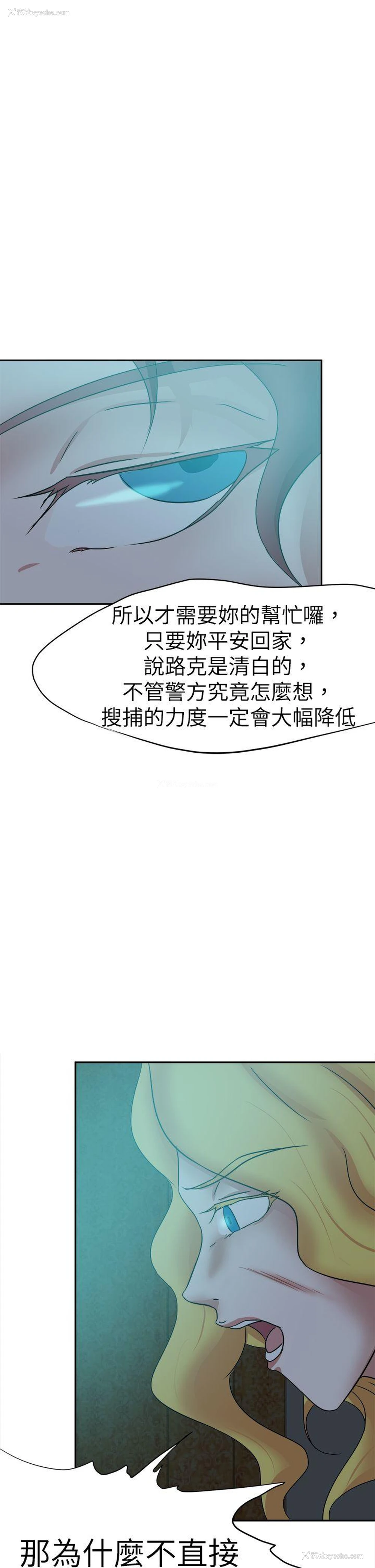 11P - 好朋友的女朋友