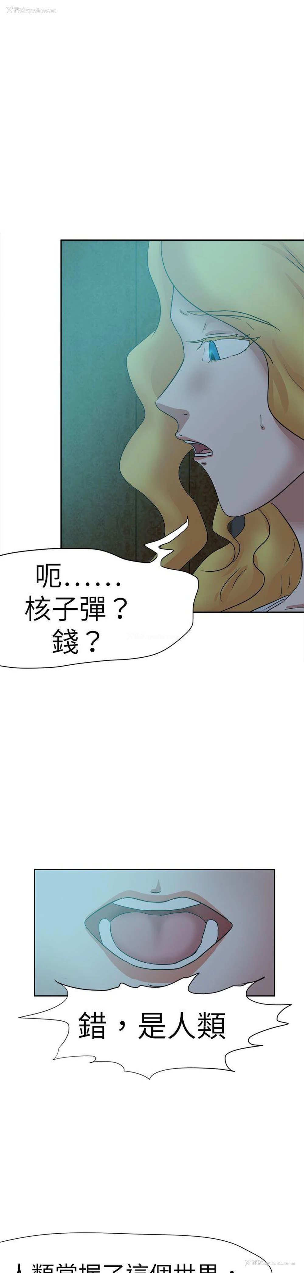 19P - 好朋友的女朋友