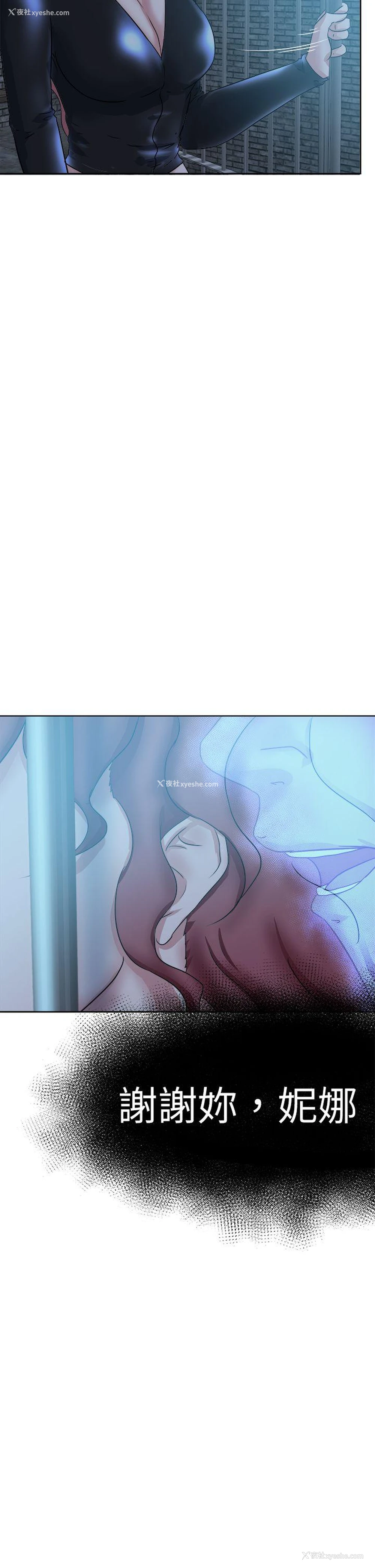 2P - 好朋友的女朋友