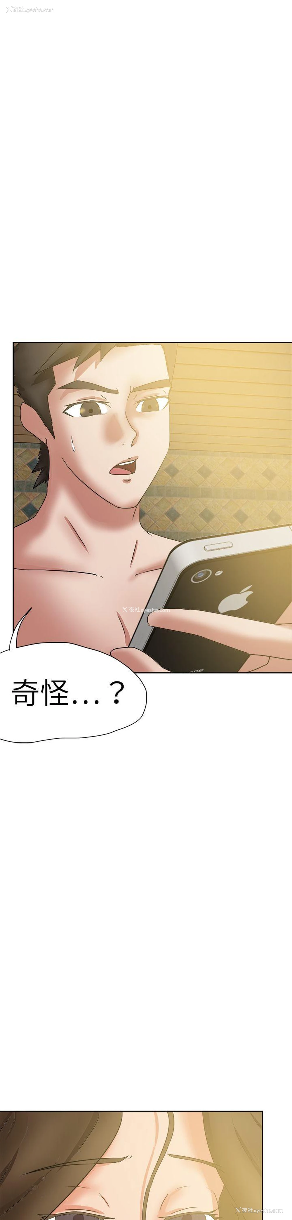 5P - 好朋友的女朋友