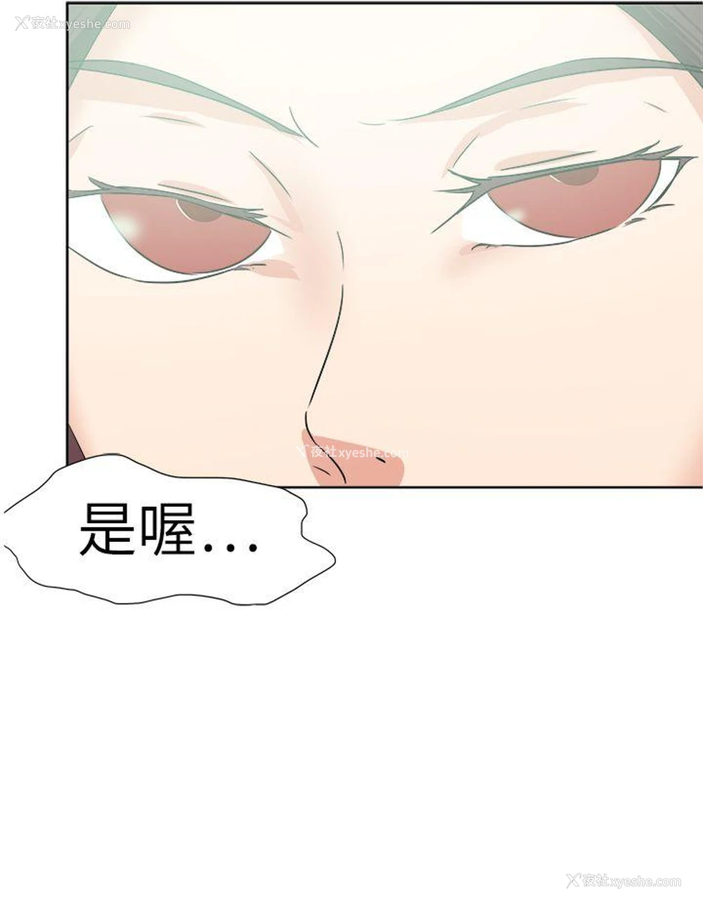 16P - 好朋友的女朋友